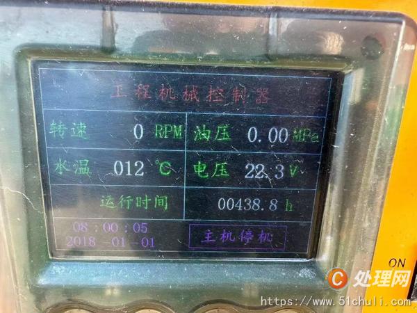 二手鉆機