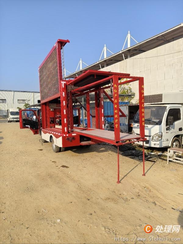 二手廣告宣傳車