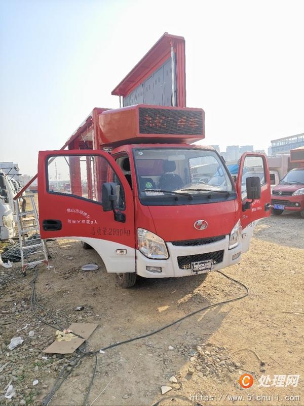 二手廣告宣傳車