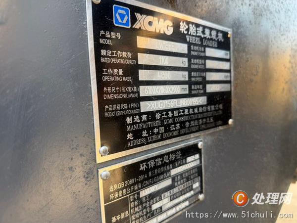 二手裝載機(jī)