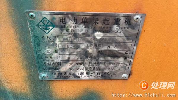 二手礦山機械