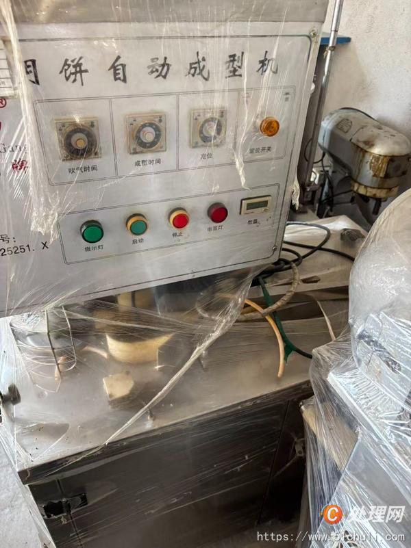 二手食品加工機(jī)械