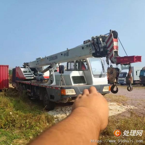二手汽車吊