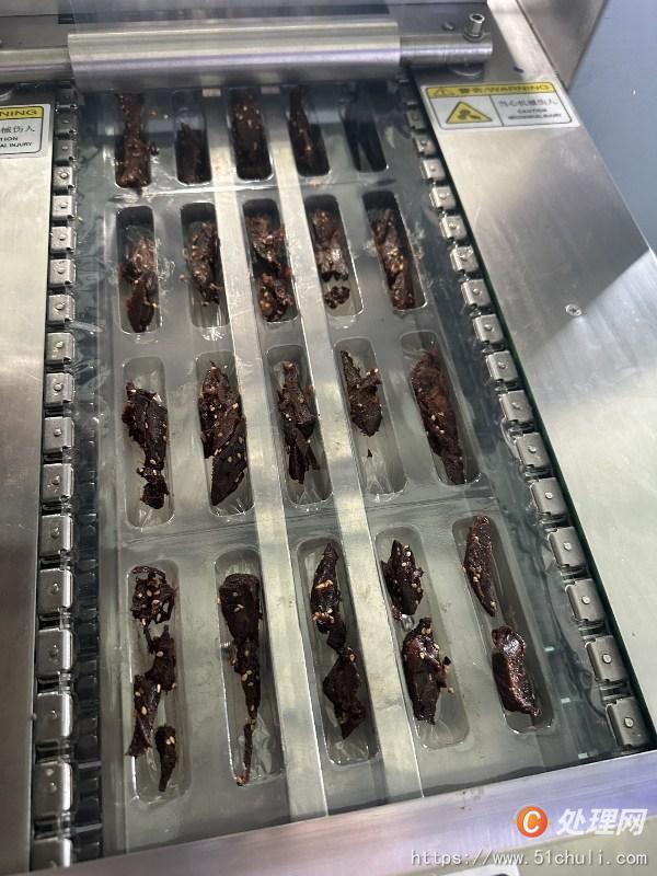 二手拉伸膜真空包裝機