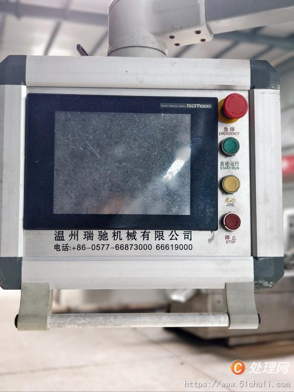 二手拉伸膜真空包裝機(jī)
