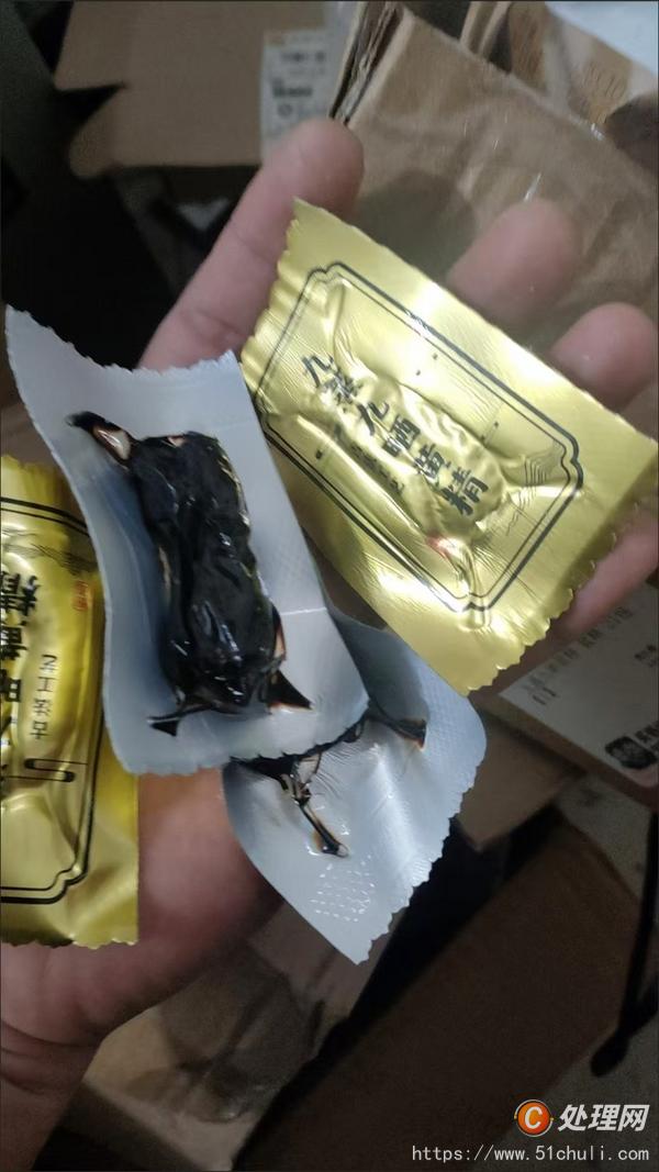 二手拉伸膜真空包裝機