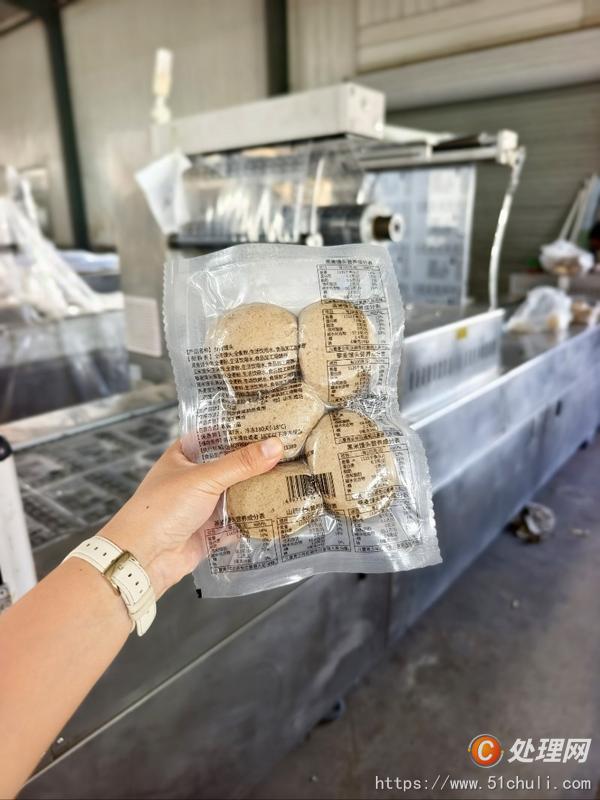 二手拉伸膜真空包裝機