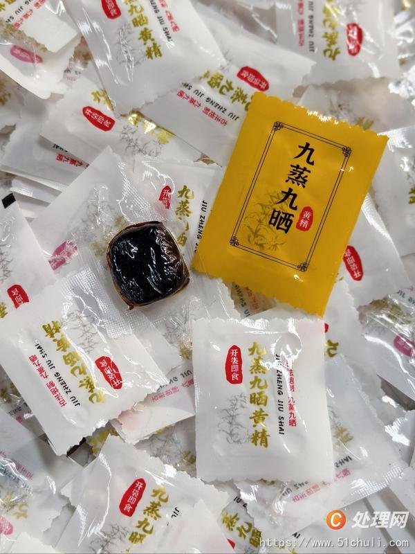 二手拉伸膜真空包裝機