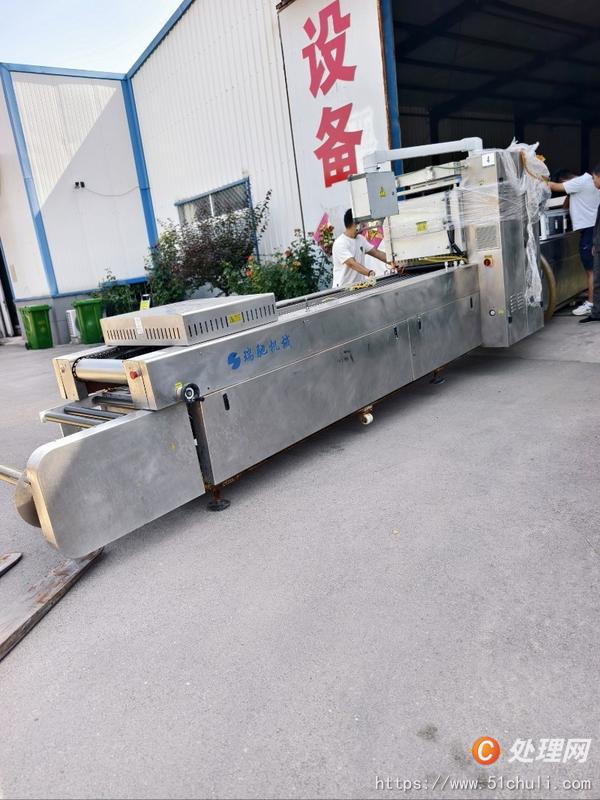 二手拉伸膜真空包裝機(jī)