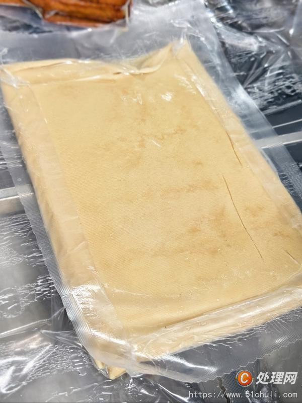 二手拉伸膜真空包裝機