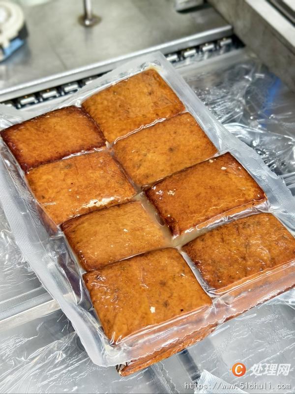 二手拉伸膜真空包裝機