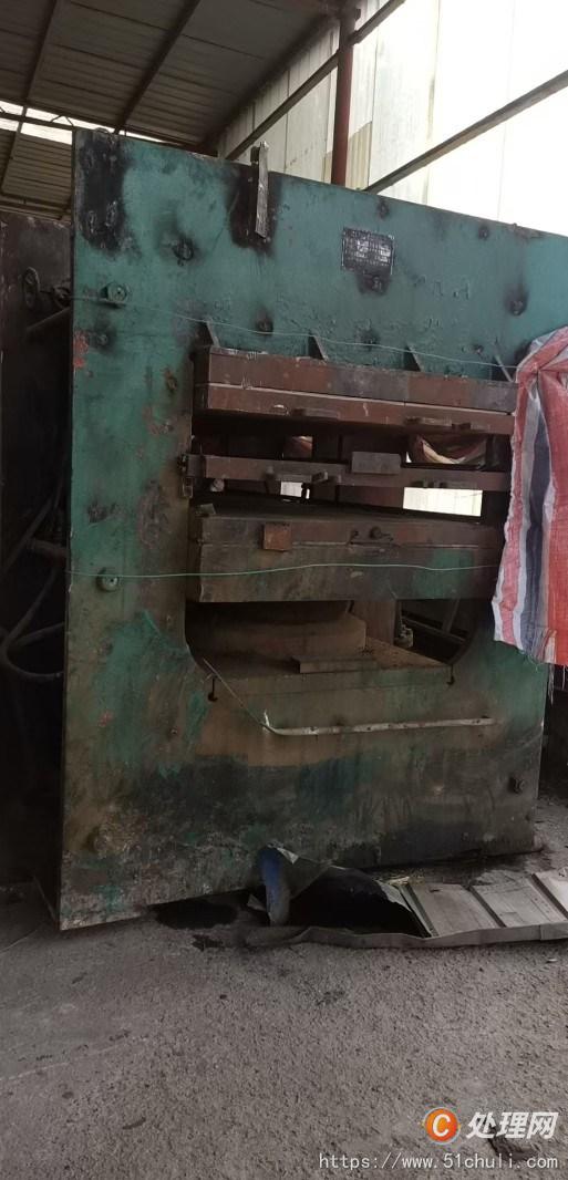 二手硫化機(jī)