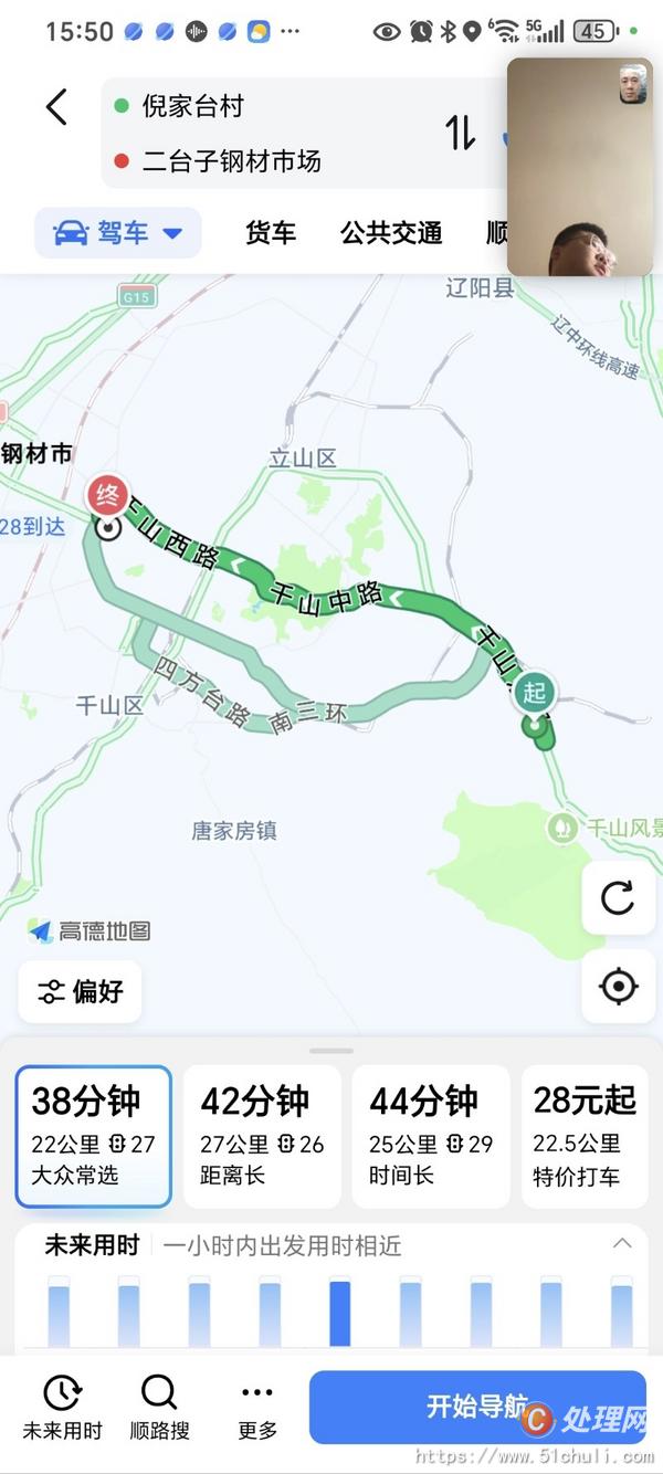 二手汽車吊
