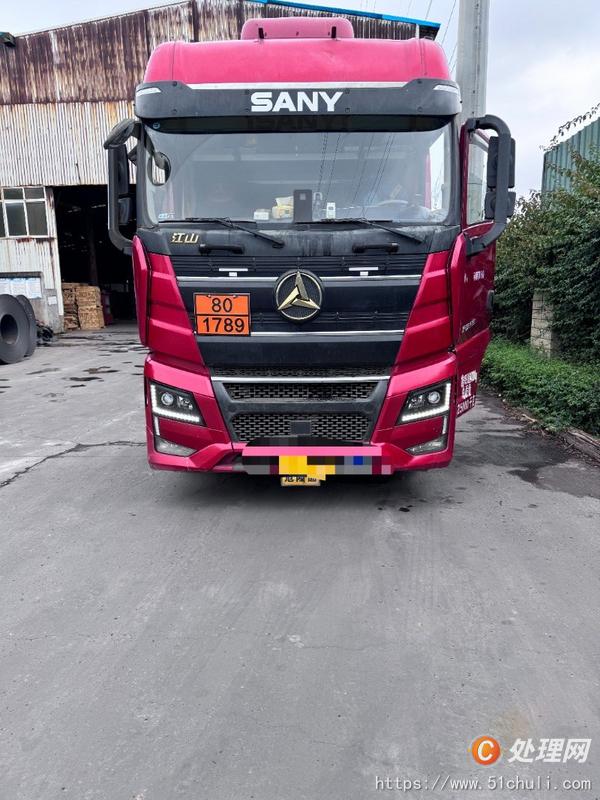 二手危險(xiǎn)品車(chē)