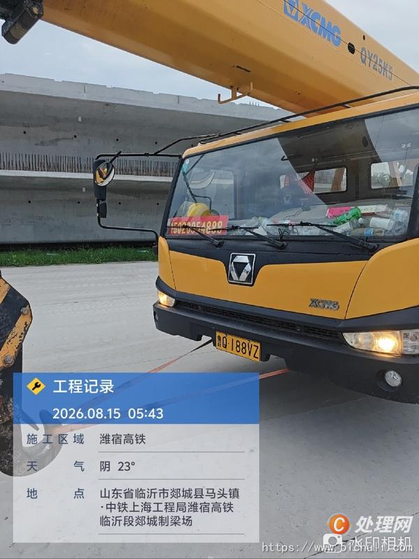 二手汽車吊