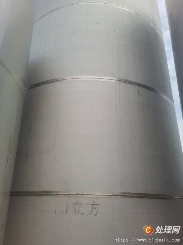 二手分離機(jī)