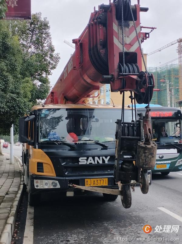 二手汽車(chē)吊
