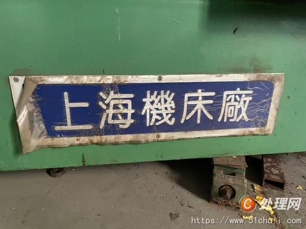 二手外圓磨床