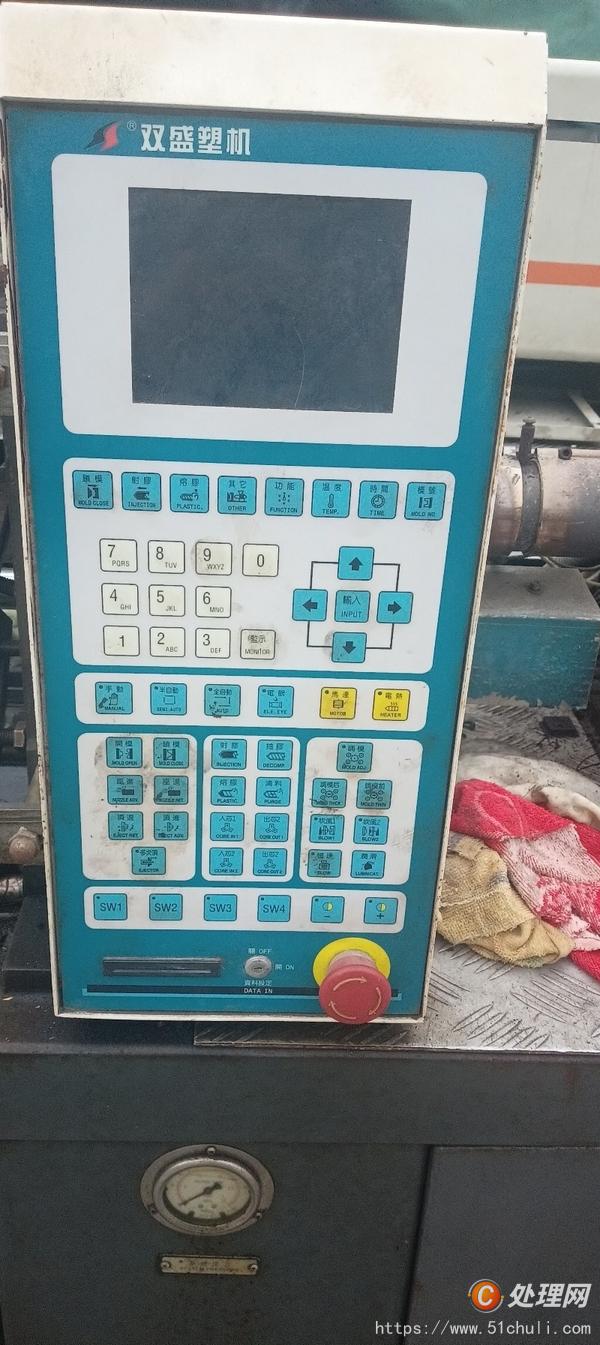 二手注塑機