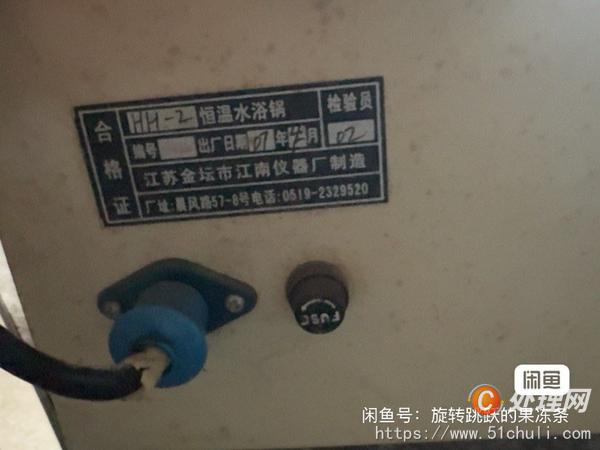 其他二手儀器