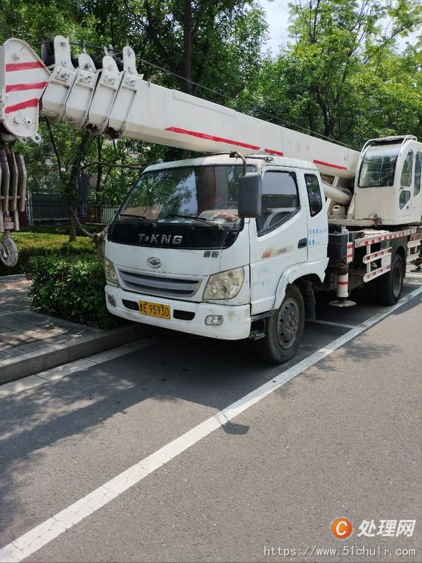 二手汽車吊