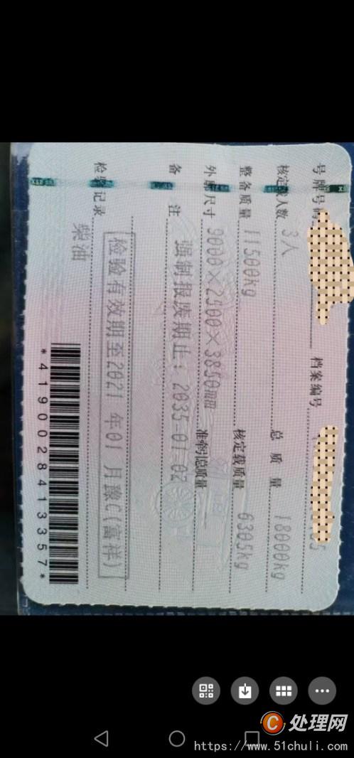 二手隨車吊