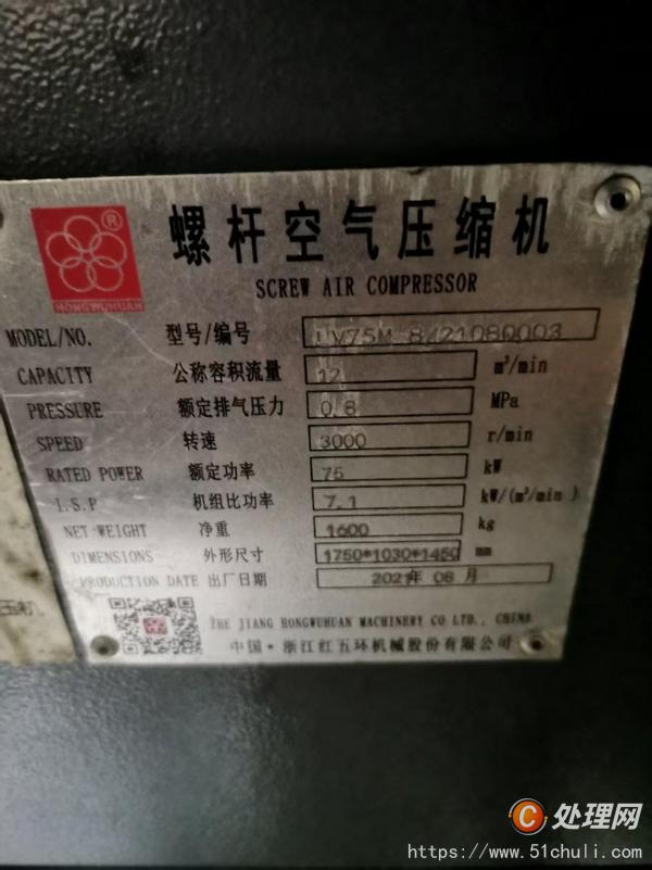 二手變壓器