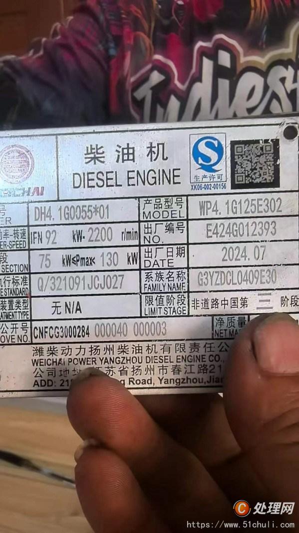 二手發(fā)電機(jī)組
