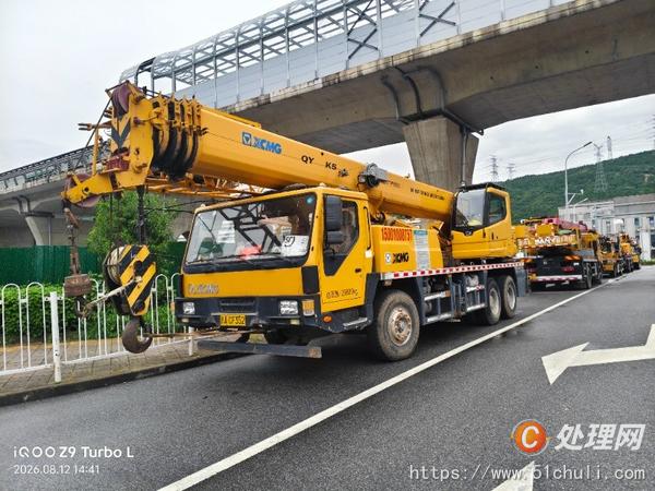 二手汽車吊
