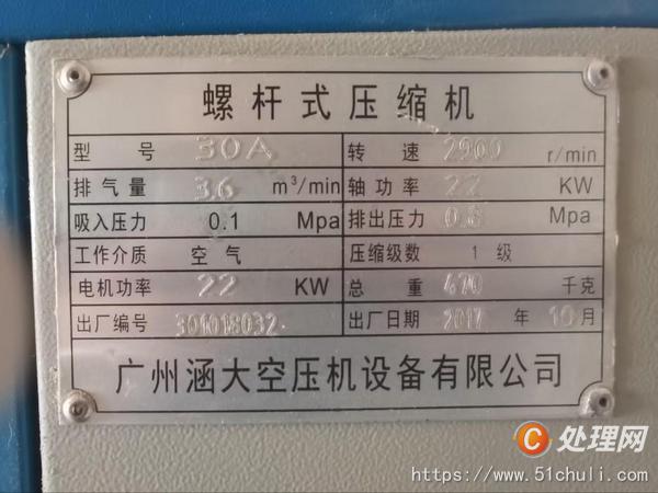 整批設(shè)備