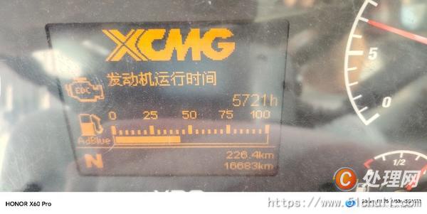二手汽車吊