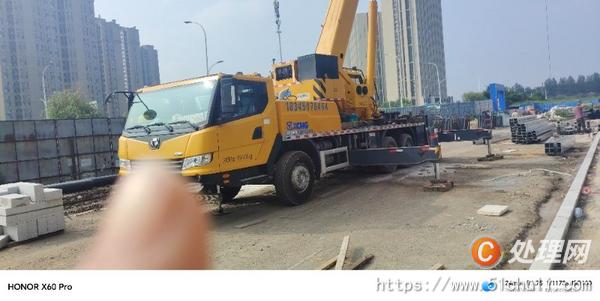 二手汽車吊