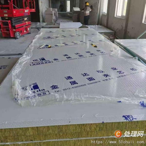 設(shè)備回收