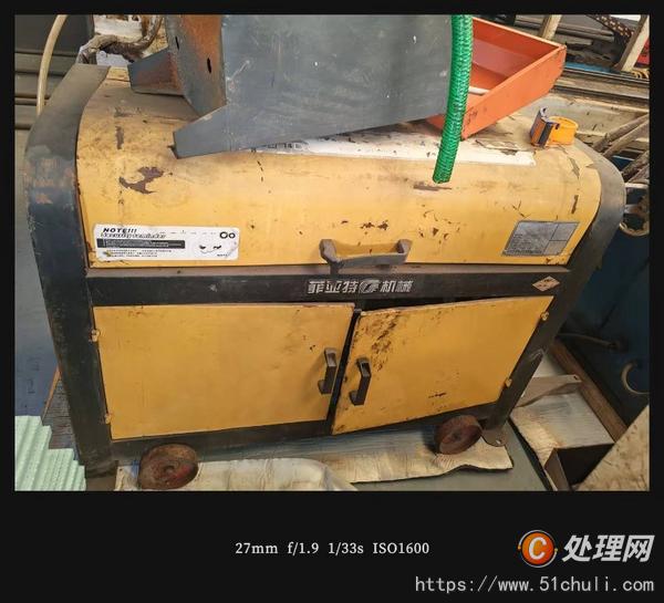 二手鋼筋切斷機