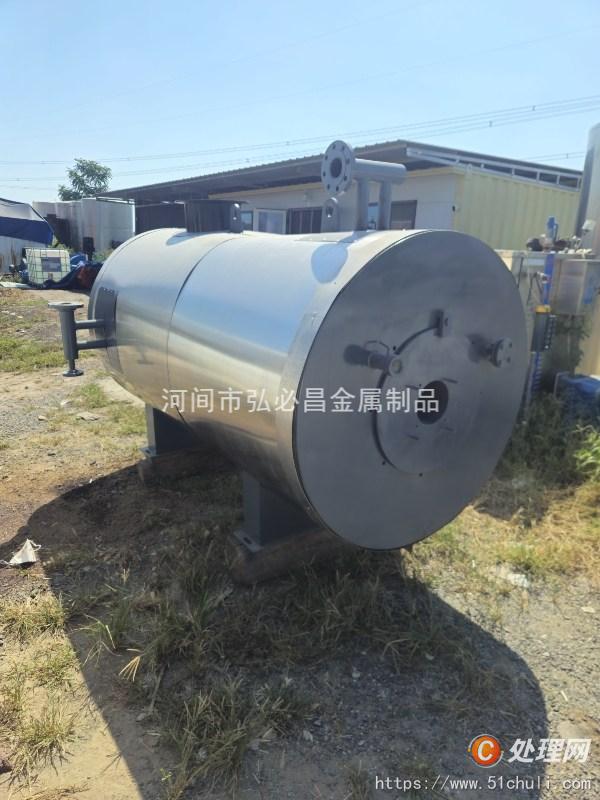 二手導(dǎo)熱油鍋爐