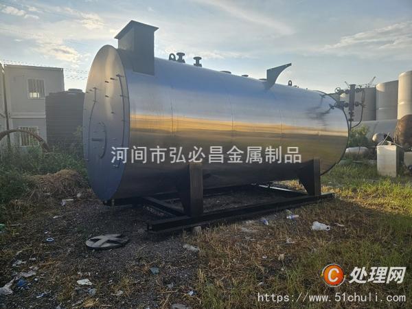 二手燃?xì)忮仩t