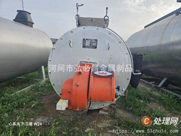 二手導(dǎo)熱油鍋爐