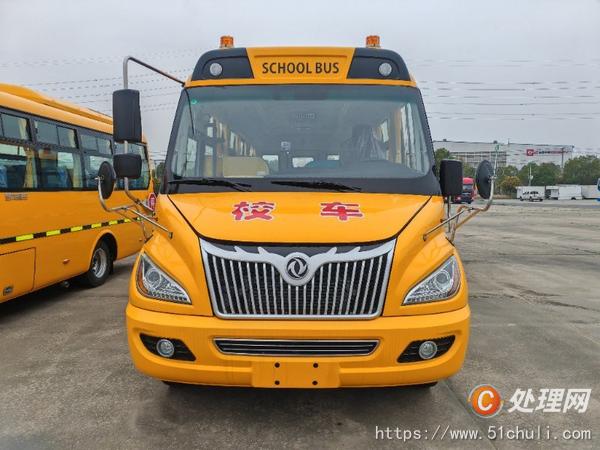 二手校車