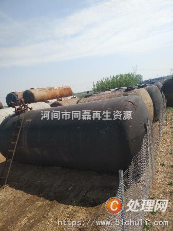 二手液化氣罐