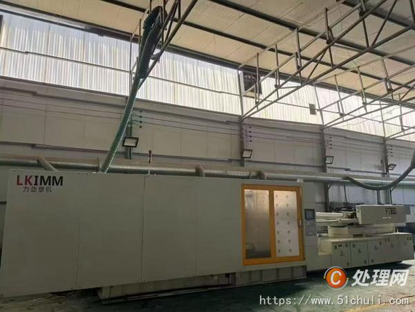 二手注塑機