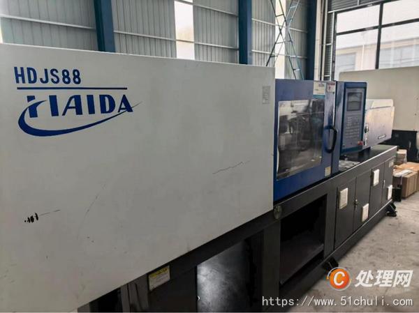 二手注塑機