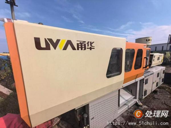 二手注塑機