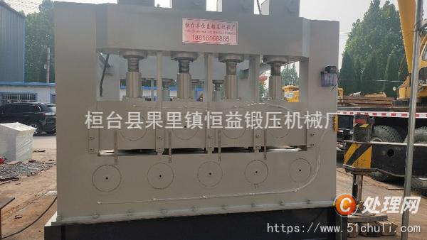 二手校平機