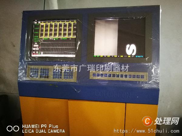 二手凹版印刷機(jī)