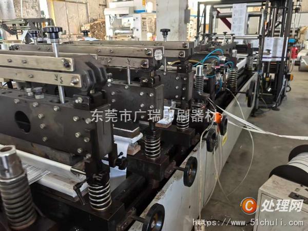 二手制袋機(jī)