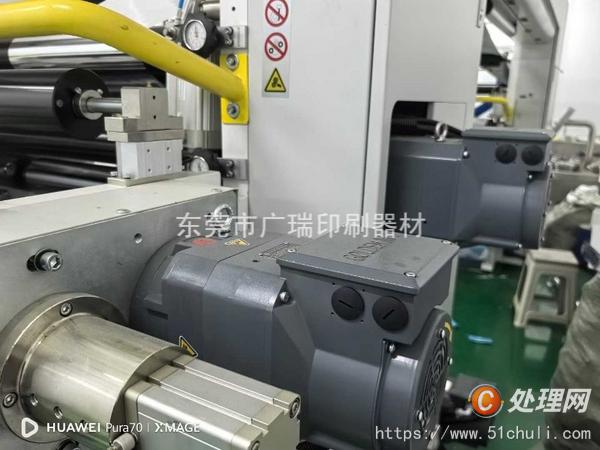 二手復合機