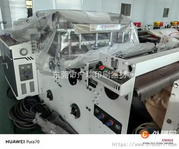 二手制袋機