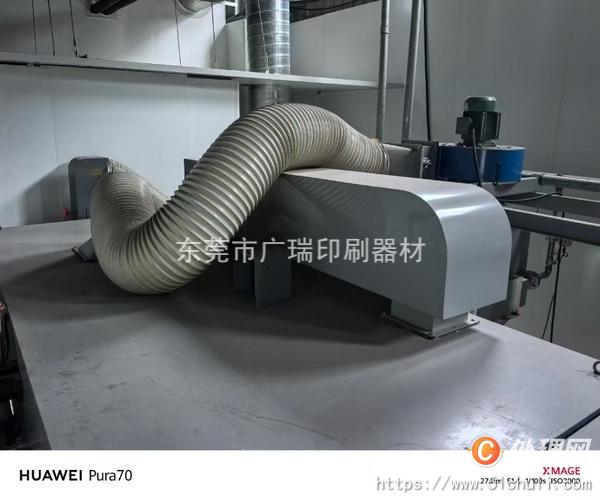 二手復合機