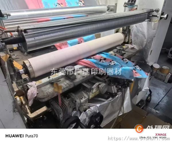 二手復合機