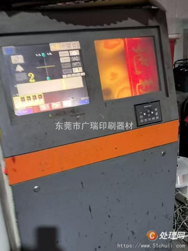 二手多色印刷機